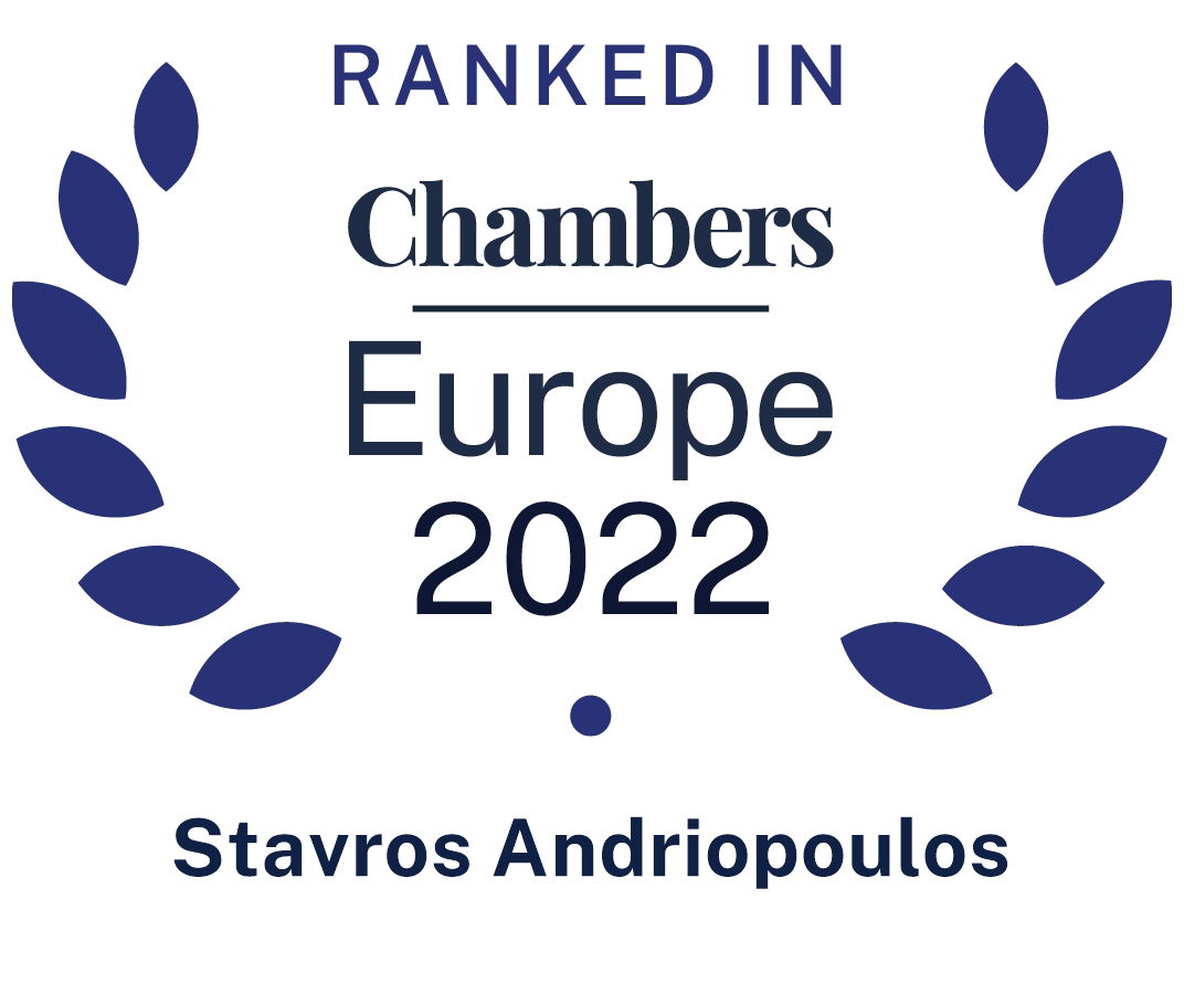 Stavros Andriopoulos