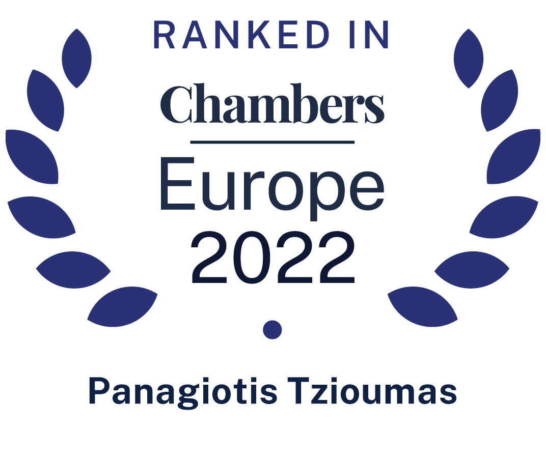 Panagiotis Tzioumas, Ph.D.